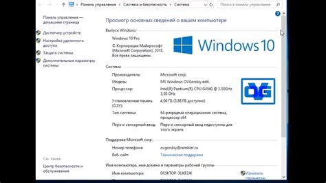 Как узнать, что Windows 10 требует активацию