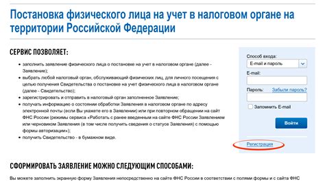 Как узнать все подробности о человеке через его индивидуальный номер налогоплательщика