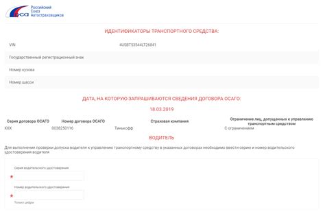 Как узнать информацию о расторгнутом медицинском полисе