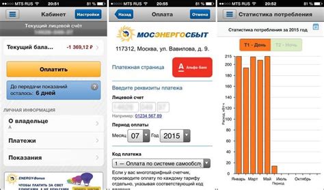 Как узнать лицевой счет электроэнергии по адресу через онлайн-сервисы