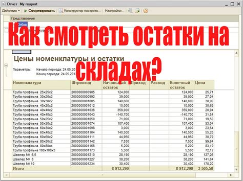 Как узнать размер выплат при завершении трудового договора в системе "1С: Управление торговлей"