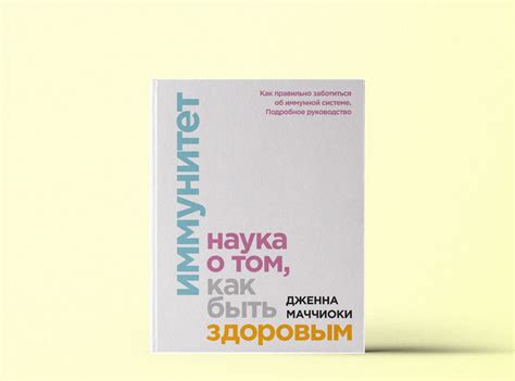 Как укрепить иммунную систему с помощью витамина D, содержащегося в плодах