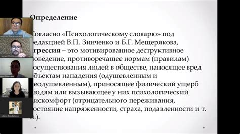 Как уменьшить вероятность проявления агрессии со стороны людей, страдающих колебанием настроения