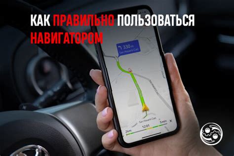 Как устранить зависание Яндекс.Навигатора на Android