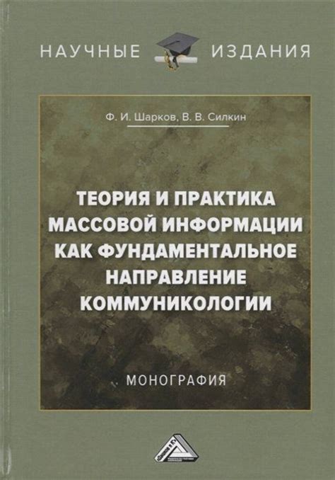 Как фундаментальное знание физических принципов способствует разработке эффективных алгоритмов