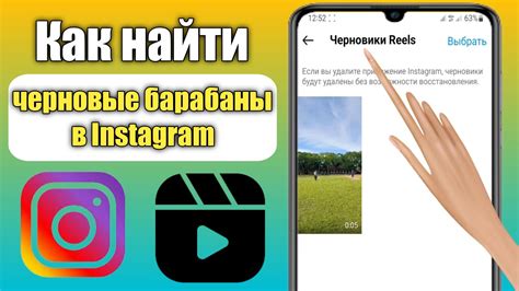 Как хранить черновые версии постов в Instagram: легкий план действий