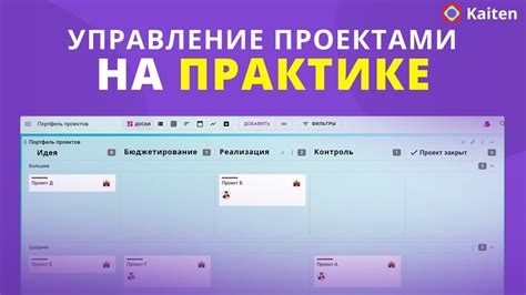 Как электронный документ облегчает эффективное управление долговым портфелем