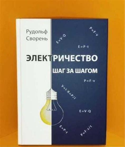 Как эффективно использовать специальный код на Учиру: шаг за шагом алгоритм