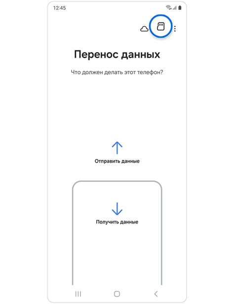 Как эффективно использовать функцию передачи данных между устройствами на iPhone 11