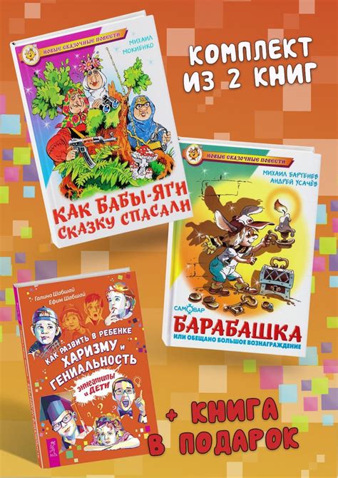 Как эффективно накапливать вознаграждение в магазине пятерочка: советы и рекомендации