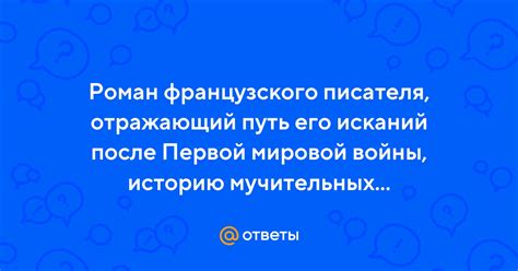 Калинов - символ места, отражающий коллективную историю