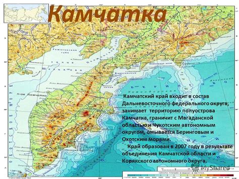 Камчатка: загадочный полуостров с удивительными природными богатствами