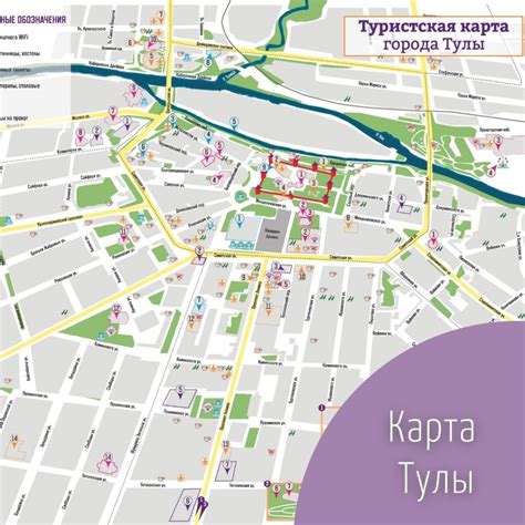 Карта поддержки в городе Тула: где искать и как получить