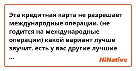 Карта скрытых путей: международные операции как мастерский инструмент для незаконных схем