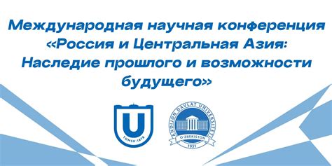 Картографический стол исследований: наследие прошлого и возможности будущего