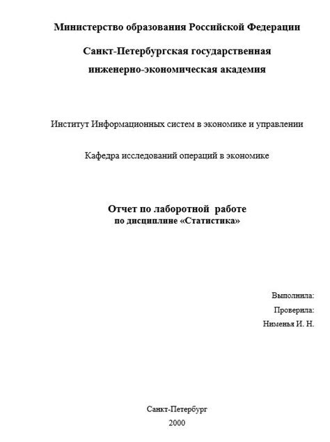 Карьера в гуманитарных науках: отчет о возможностях вузов без строгих требований по математике