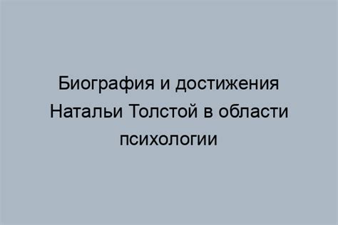 Карьера психолога в работе с организациями, предоставляющими социальную помощь