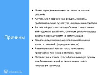 Карьерные возможности и привилегии работы в авиации