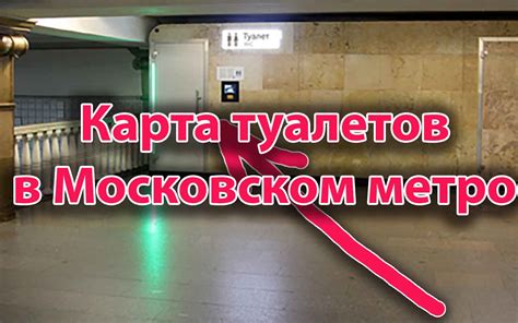 Карьерные перспективы и варианты развития в работе в московском метро