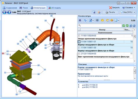 Каталоги и справочники запчастей для автомобилей