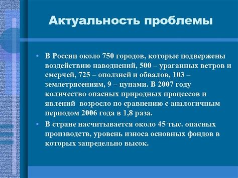 Категории лиц, которые подвержены воздействию обсуждаемой схемы