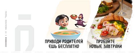 Кафе с уютной атмосферой и авторской кухней: уголки для посещения в непринужденной обстановке