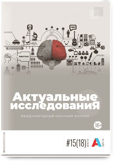 Качественная обувь: отражение характера и настроения персонажа