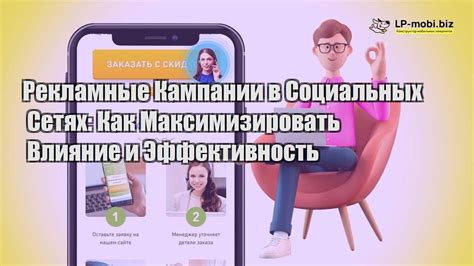 Качественный контент: основной инструмент успешной публичной кампании в социальных сетях