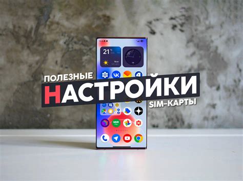 Качество голосовой связи с микрофоном на смартфоне Redmi