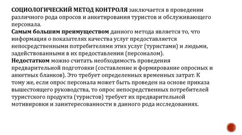 Качество обслуживания: сопоставление туристических услуг в Турции и Египте