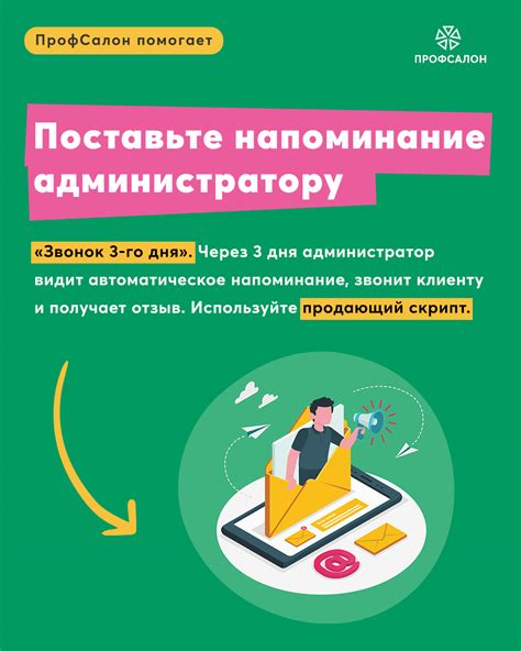 Качество обслуживания: сравнение опыта покупателей в двух крупных розничных сетях