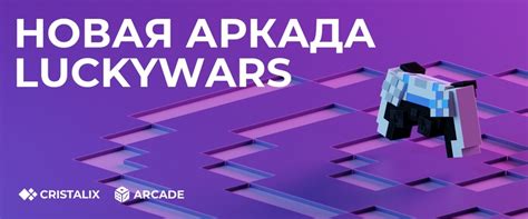 Квест "Голос небес" в Синдхолле: Отправляйтесь на приключение за редким камнем