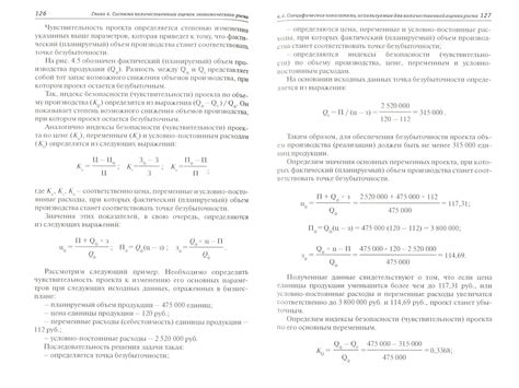 Кислородная насыщенность: сущность и методы измерения