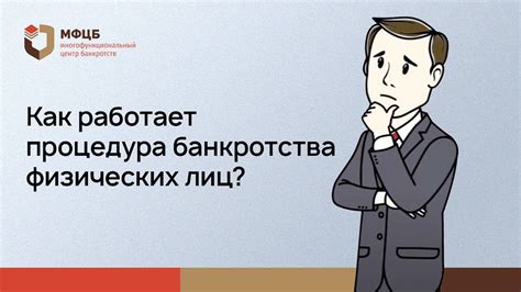 Классификация мест собраний должников при финансовом кризисе: разнообразие и важность выбора