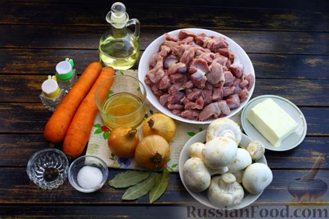 Классический рецепт с овощами и грибами