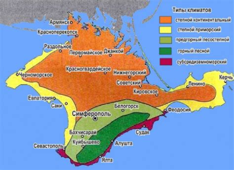 Климатические особенности теплых прибрежных зон на черноморском побережье