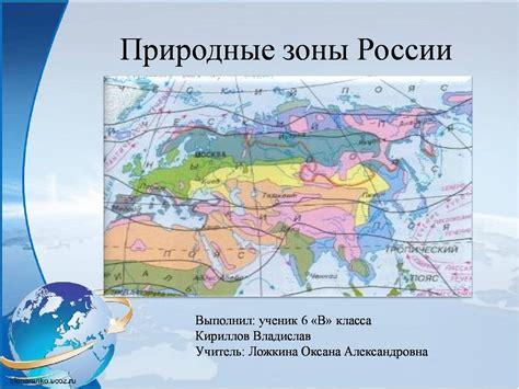 Климатические особенности южных курортов России