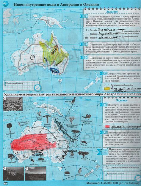 Климатические факторы формирования красно-желтых ферраллитных почв в Австралии и Океании