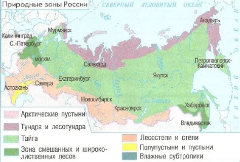 Климат и погодные особенности ледяного края РФ