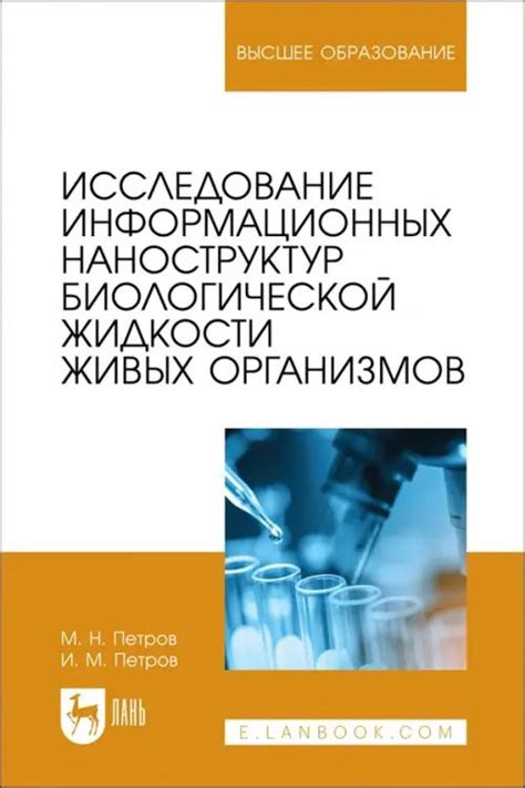 Клиника для сдачи ценной биологической жидкости: Медикаментальный строительно-медицинский центр