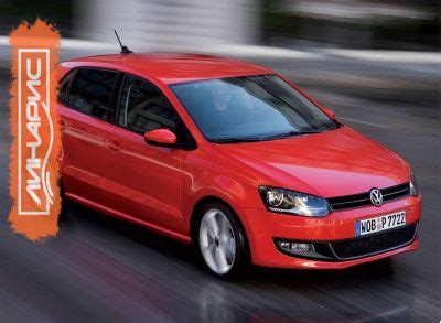 Ключевая информация для владельцев Volkswagen Polo Sedan 2012 о местонахождении важного компонента