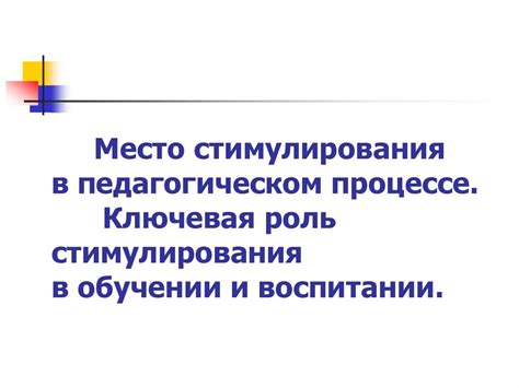 Ключевая роль информационной модели в процессе обработки данных