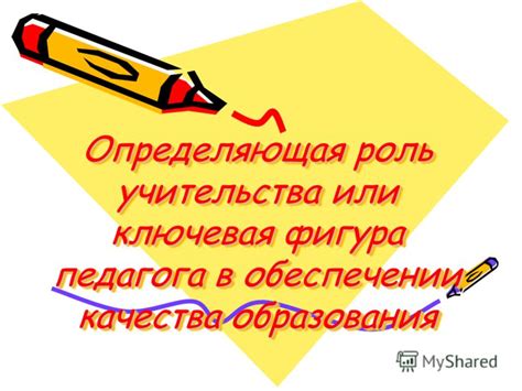 Ключевая роль секретаря в обеспечении судебного процесса и подготовке документации