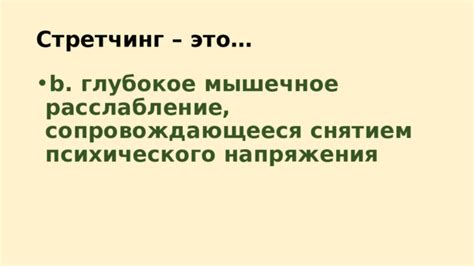 Ключевой компонент образования: сущность языка