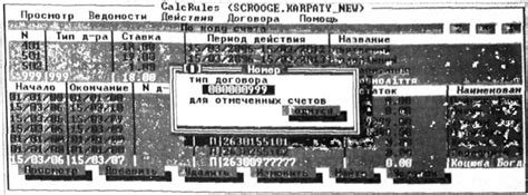 Ключевой элемент для определения порядкового номера игры