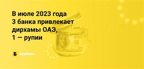 Ключевые аспекты банковских вкладов в иностранных валютах