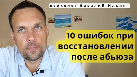 Ключевые аспекты при восстановлении отношений с близкими после разногласий