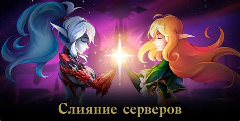 Ключевые локации для обретения новых специализаций во вселенной Lineage 2