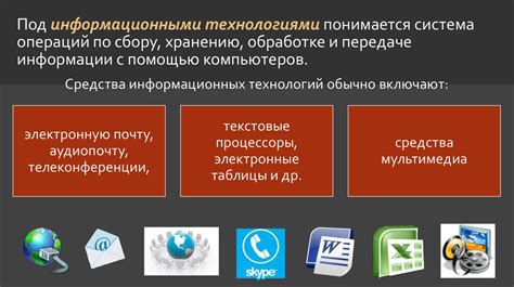 Ключевые места для изучения информации о адверсарах