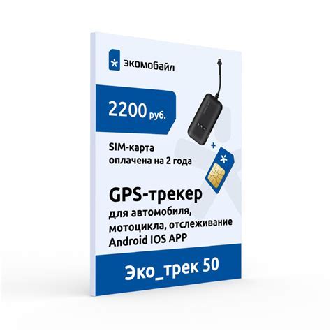 Ключевые места для обнаружения сокровища Игнаца